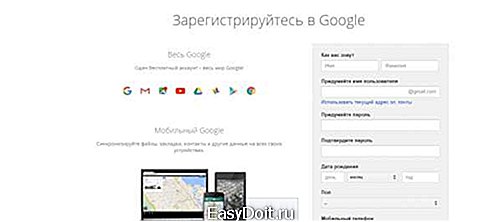 Отключить Синхронизацию Гугл Фото На Андроид