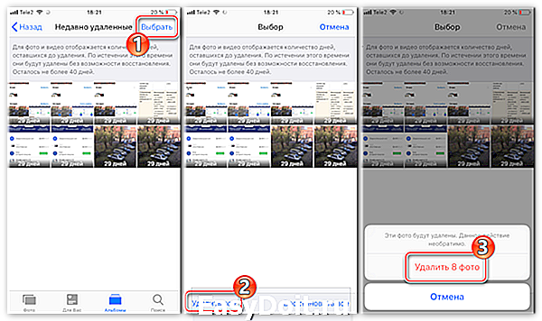 Почему Недавно Удаленные Фото Не Удаляются