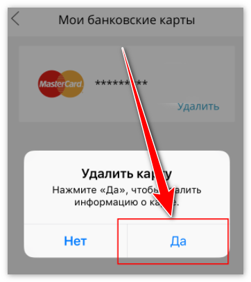 How to remove a card from Samsung Pay on Android and how to deactivate or remove Samsung Pay and unlink cards