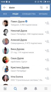 Вконтакте андроид новая версия. ВК. ВКОНТАКТЕ Старая версия. ВК предыдущая версия. Старый ВК на андроид.