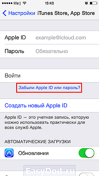 Забыл пароль входа айфон