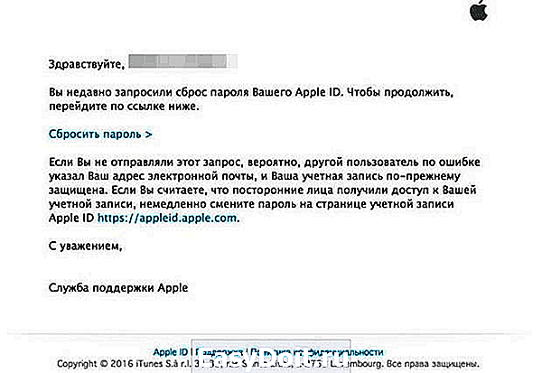 Apple id деактивирован. APPLEID.Apple.com деактивирован. APPLEID.Apple.com сбросить пароль. APPLEID.Apple.com деактивирован сбросить пароль. Запрос на сброс пароля Apple ID.