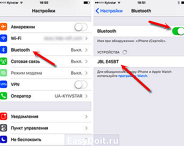 Не подключаются наушники к айфону через блютуз