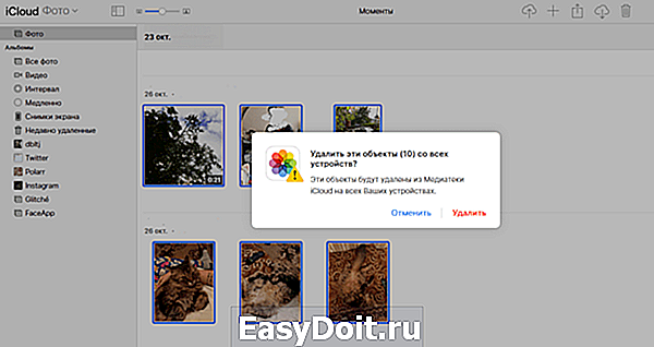 Как Почистить Фото В Айклауд Через Компьютер