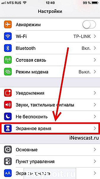 Почему пропали iphone