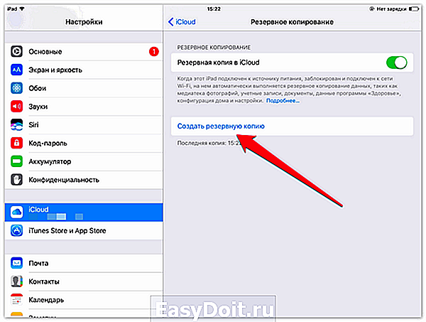 Синхронизация Фото Через Icloud