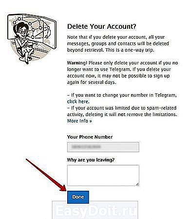 Как удалить аккаунт телеграмм с телефона сразу. Удаленный аккаунт телеграм. Удалиться с телеграмма полностью. Как удалить телеграмм аккаунт полностью с телефона навсегда. Как удалить аккаунт в телеграмме навсегда.