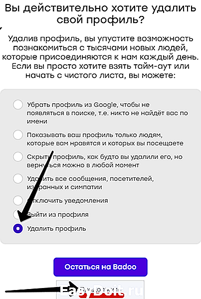 Почему Удалил Фото Профиля