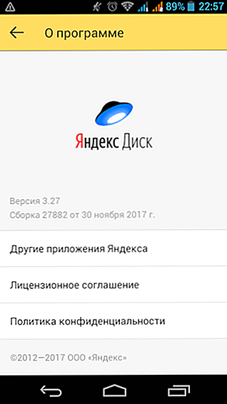Яндекс Диск Фото И Видео Порно