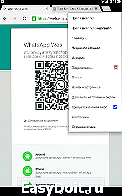 Whatsapp Web Na Telefone Kak Ispolzovat Easydoit Ru