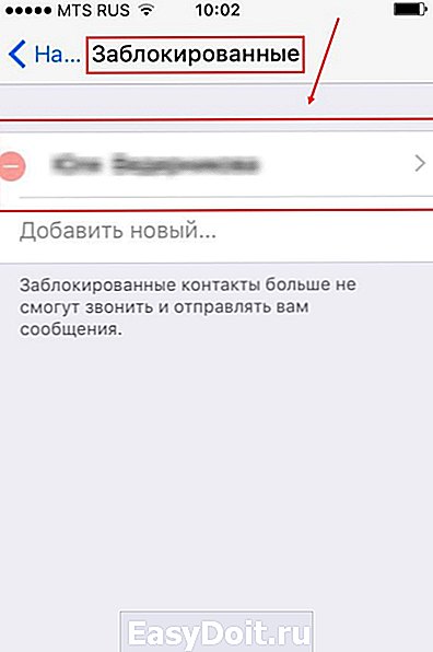 Заблокированные Контакты Ватсап Видят Ли Фото