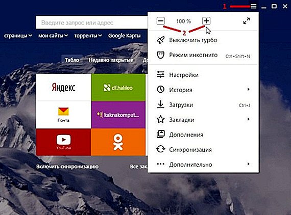 Яндекс Уменьшить Фото