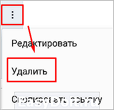 Как В Вк Удалить Метку На Фото