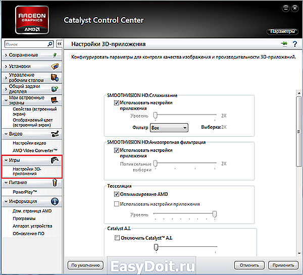AMD Catalyst 17.0. AMD Catalyst Control Center Windows 10. Catalyst Control Center 15.7.1. AMD Radeon Catalyst Control Center.