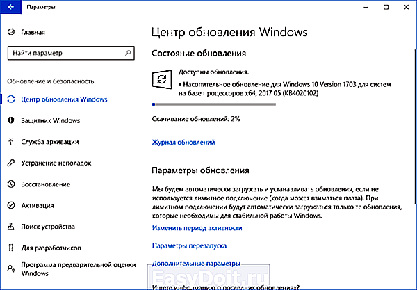 Защитник Windows 7 заблокирован групповой политикой