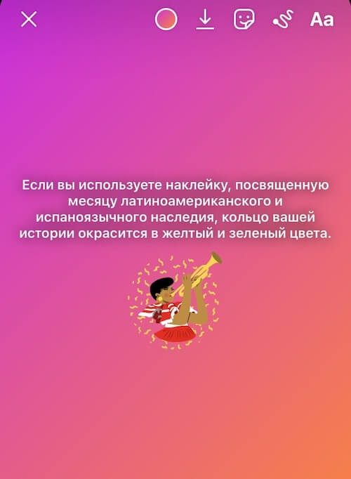 Фото В Инстаграм В Кружочке