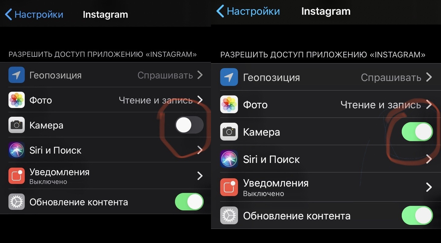 Как Разрешить Доступ К Фото В Инстаграм