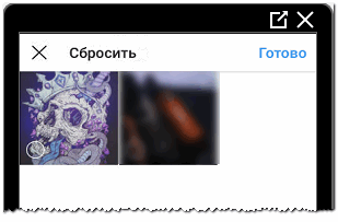 Как В Инстаграмме Посмотреть Черновики Фото