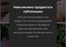 Улучшить Качество Фото Инстаграмм