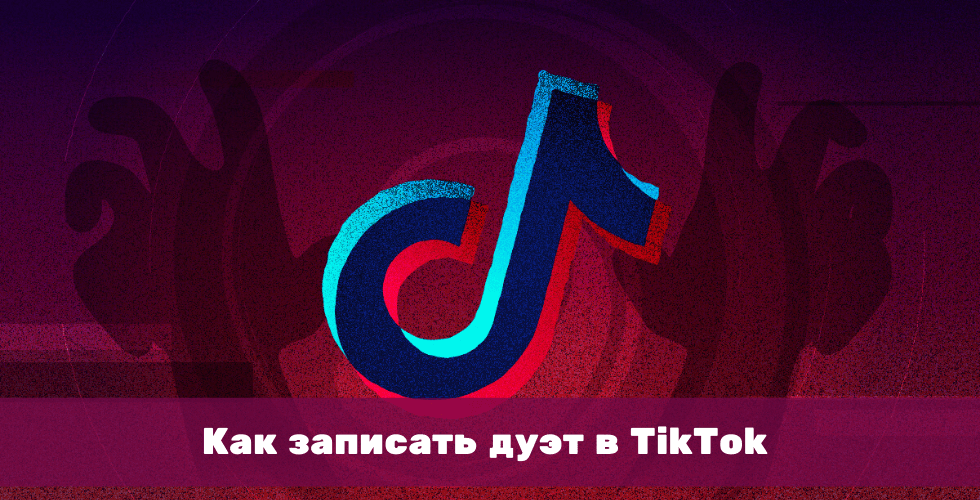 Тик ток 35.5 5